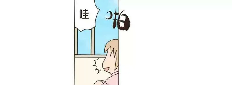 第23话 上 第15页