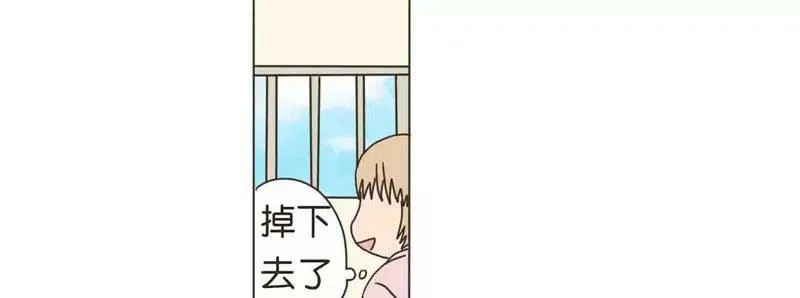 第23话 上 第16页