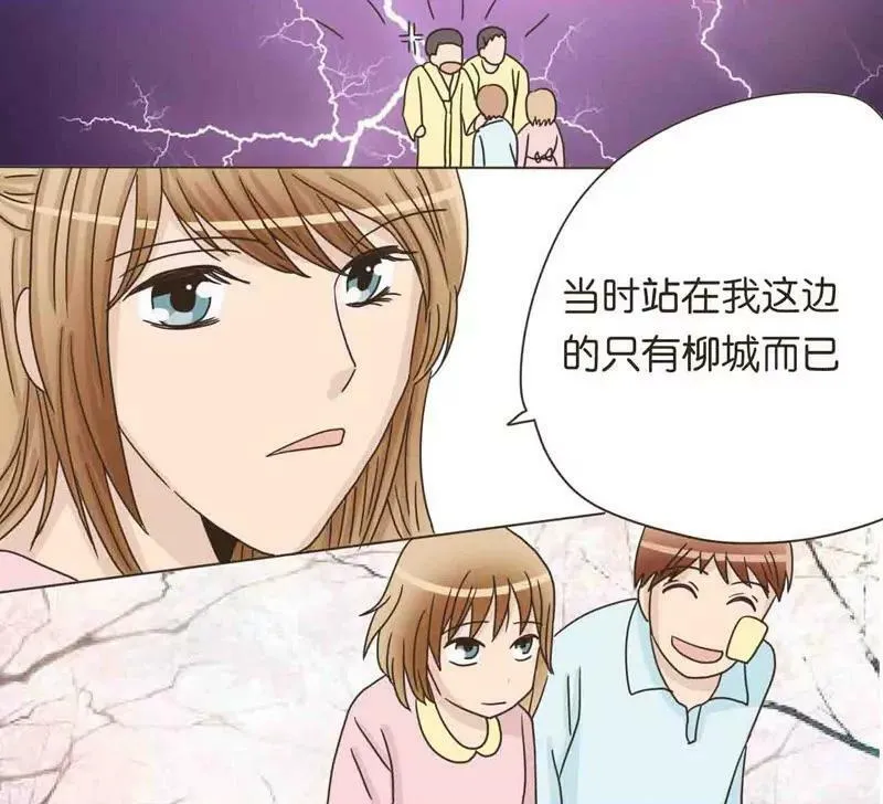 第23话 上 第17页