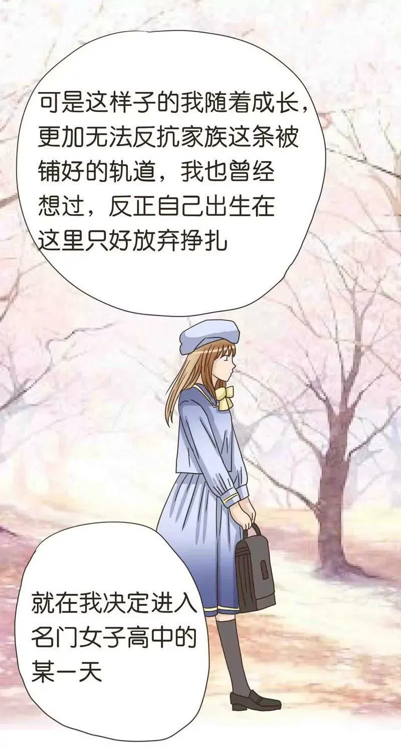 第23话 上 第18页