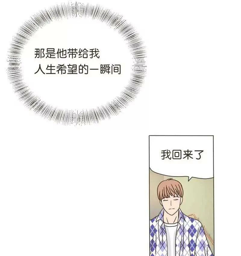 第23话 下 第3页