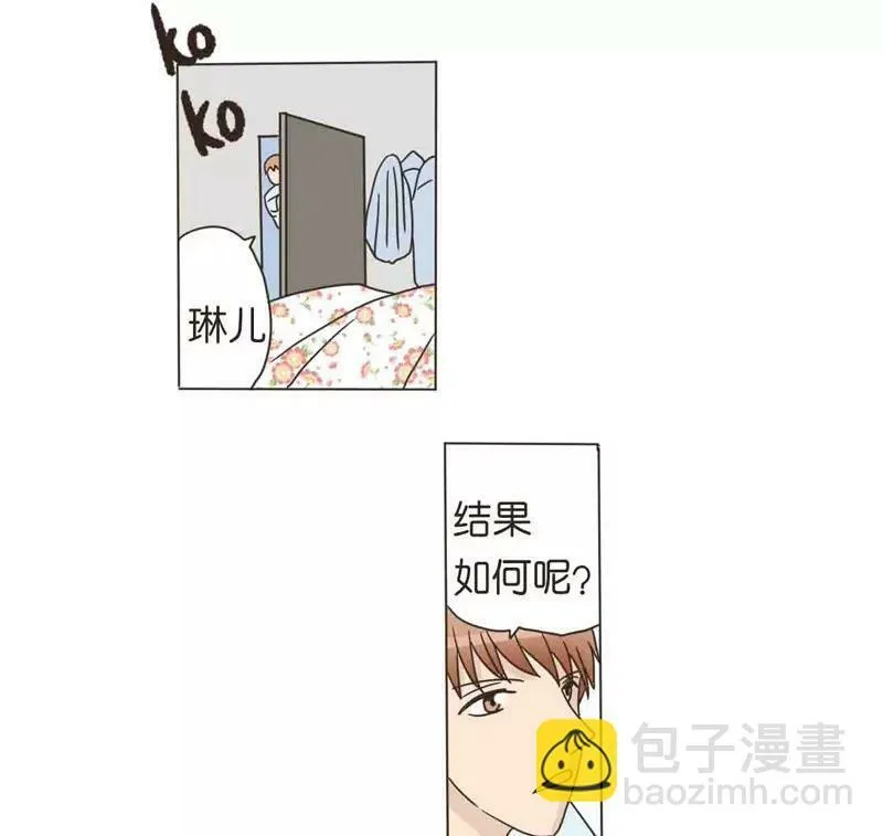 第23话 下 第5页