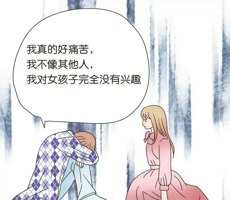 第23话 下 第13页