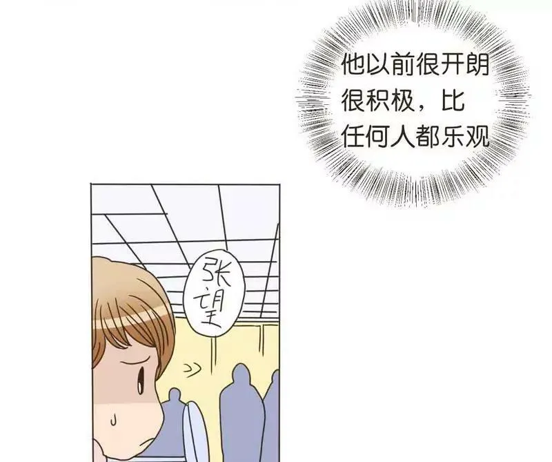 第23话 下 第16页