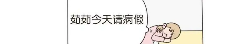 第23话 下 第17页