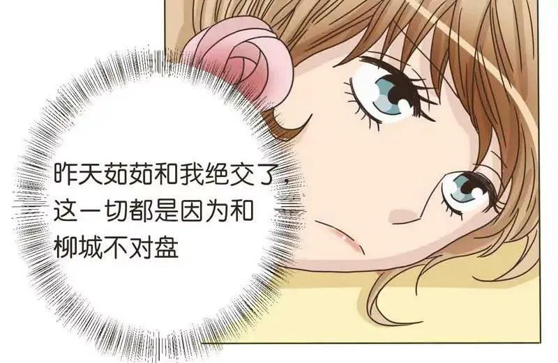 第23话 下 第18页
