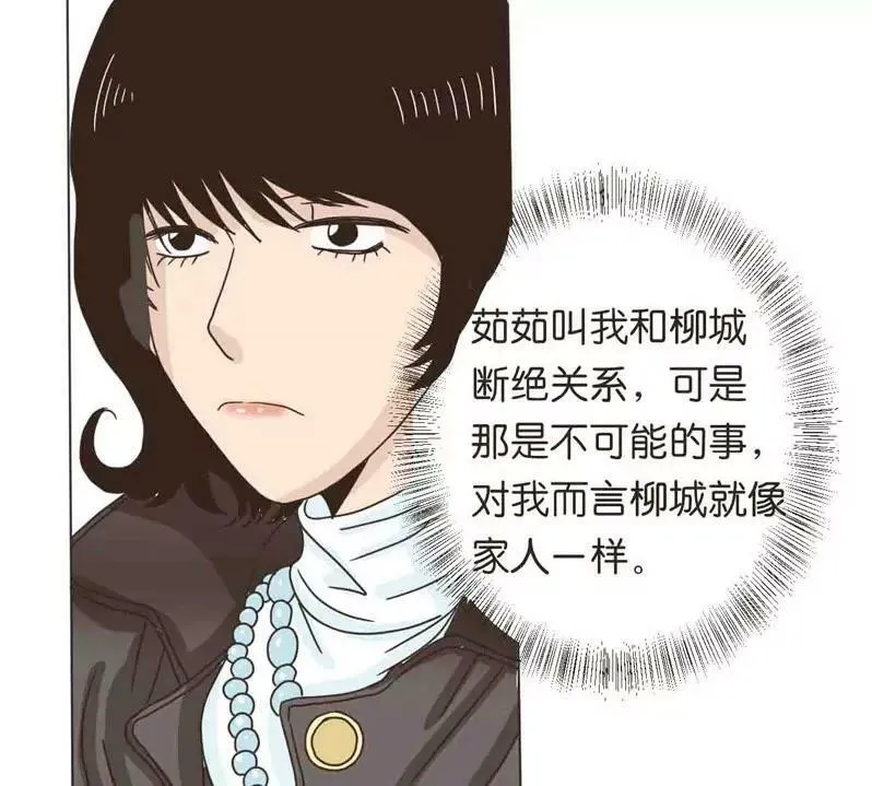 第23话 下 第19页