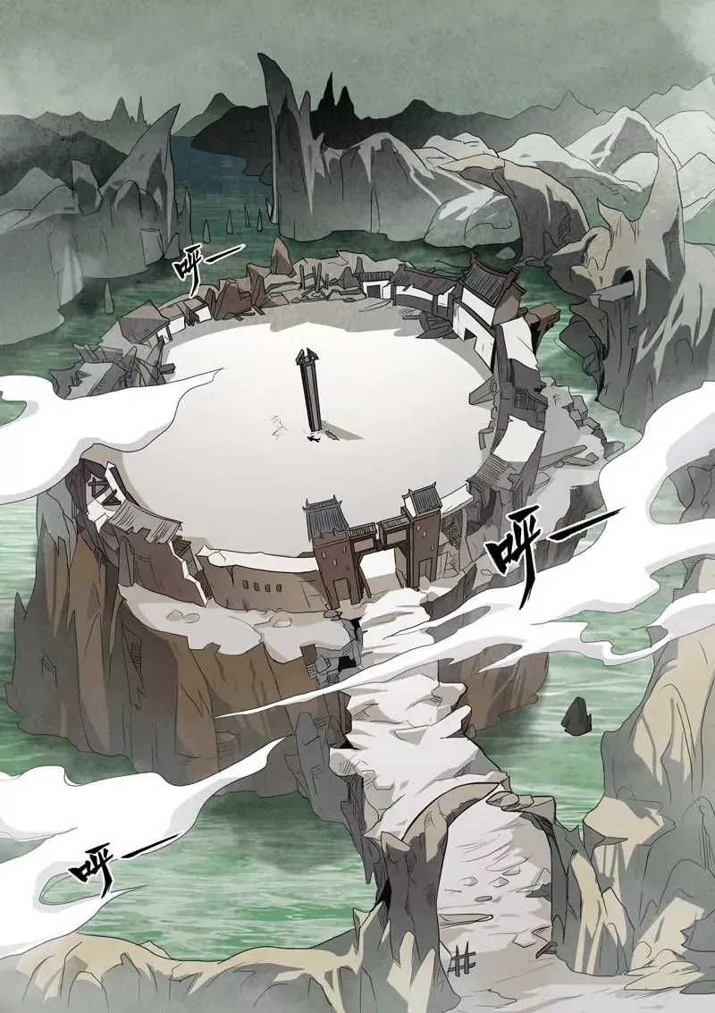 序章 第2页