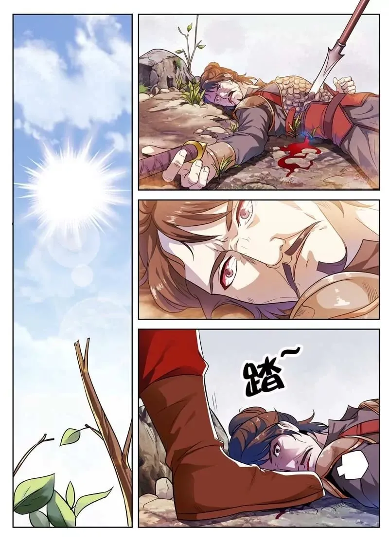 生死边缘 第2页