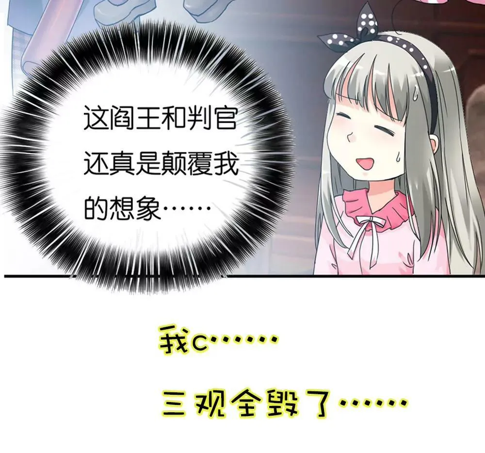 第三话 第6页