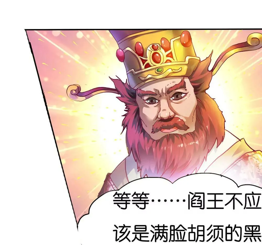 第三话 第7页