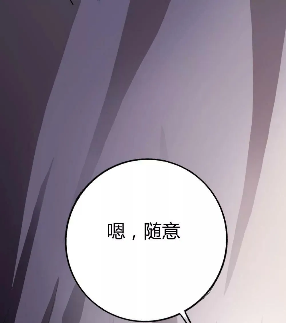 第五话 第4页