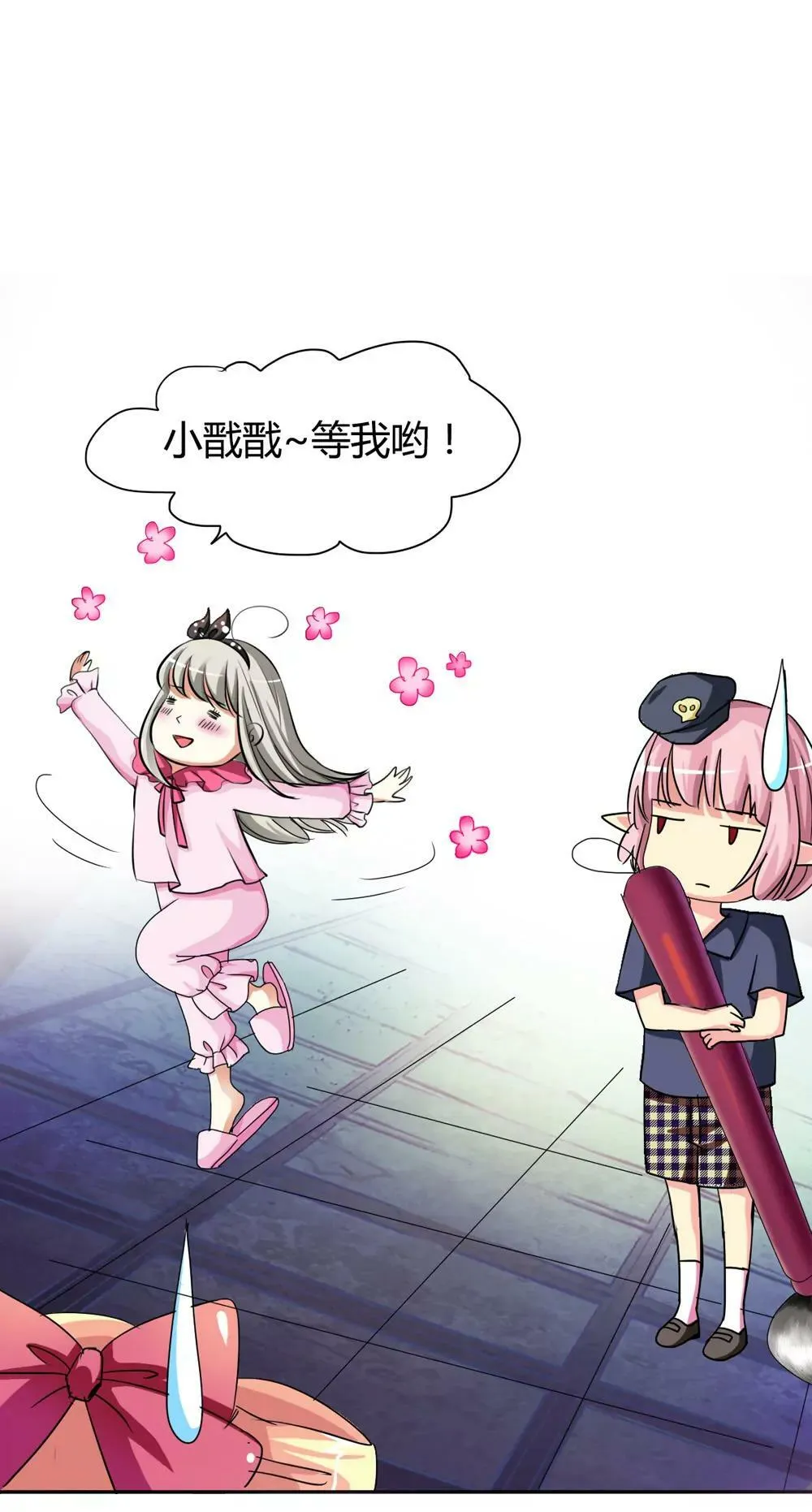 第五话 第6页