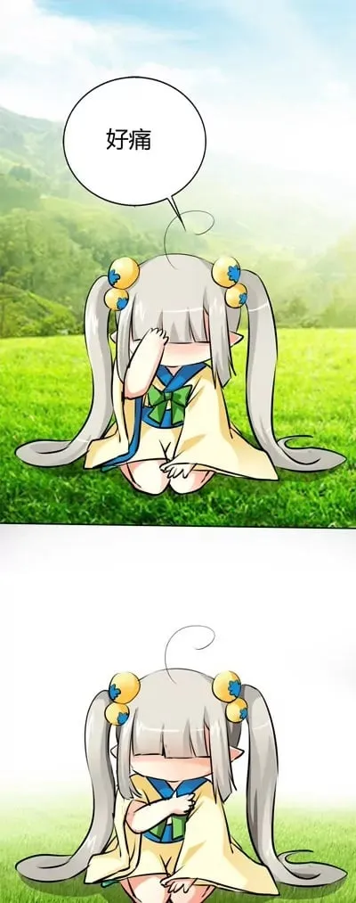 第七话 第2页