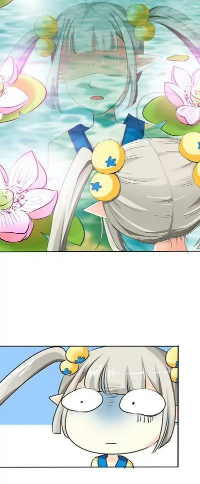 第八话 第4页
