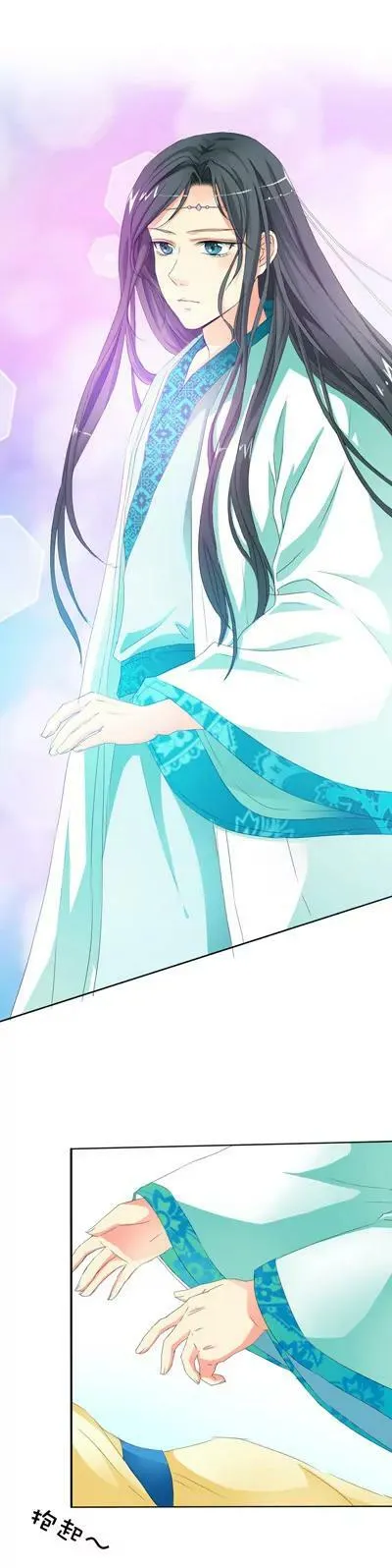 第九话 第3页