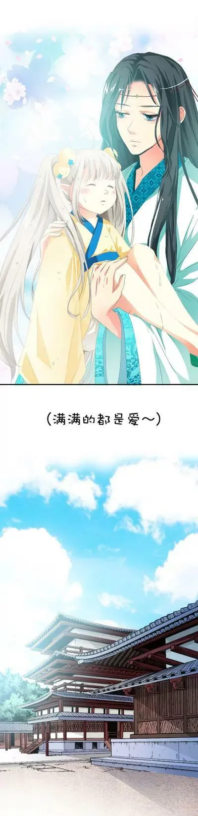 第九话 第4页