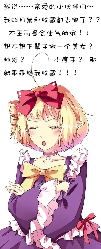 第十四话 第6页