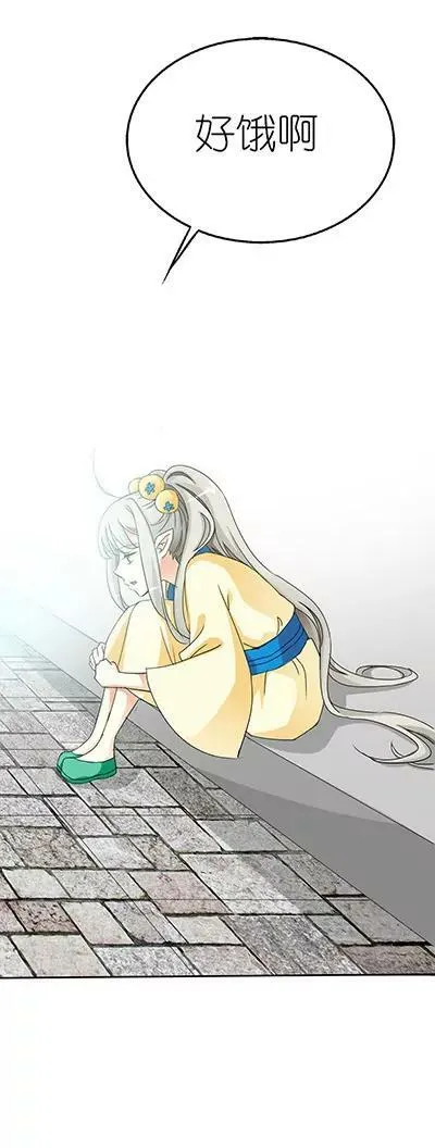 第十五话 第4页
