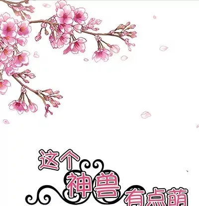 第十五话 第11页