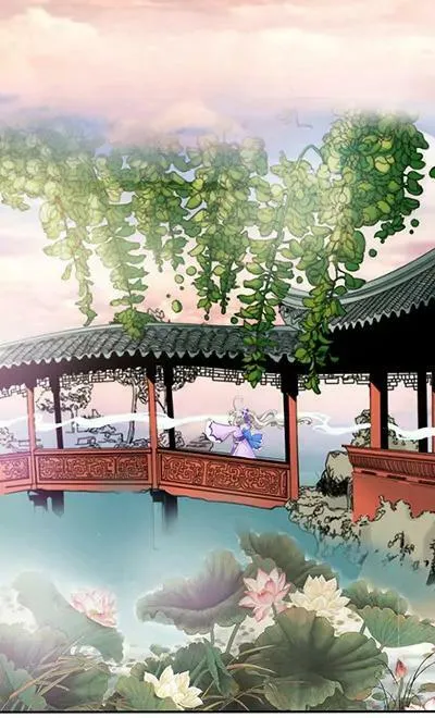 第十六话 第4页