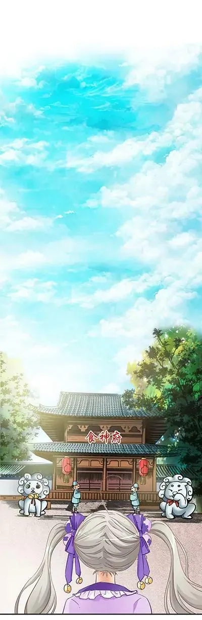 第十六话 第8页