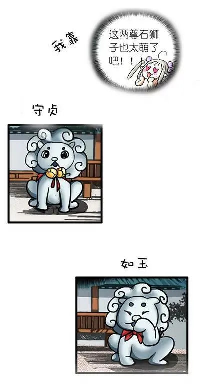 第十六话 第9页