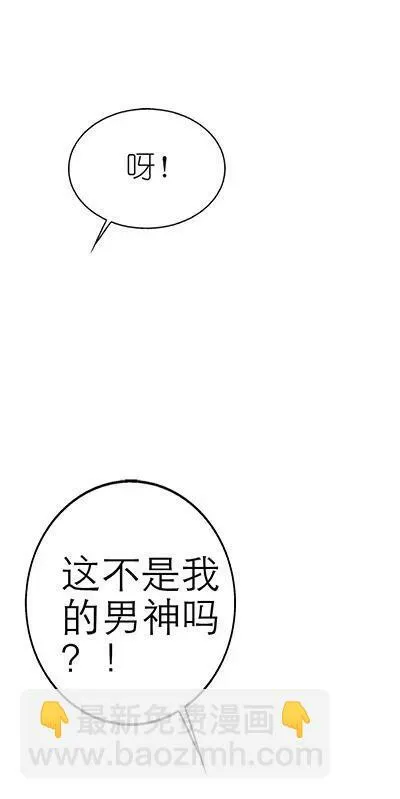 第十六话 第13页