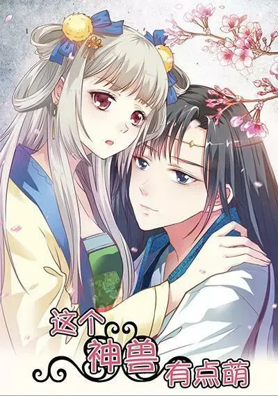 第十六话 第16页