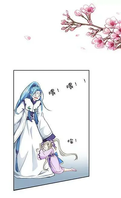 第十七话 第4页