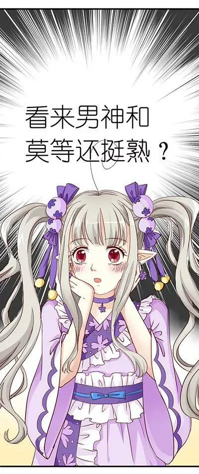 第十七话 第15页