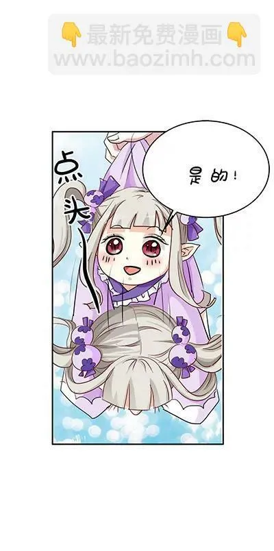 第十七话 第16页