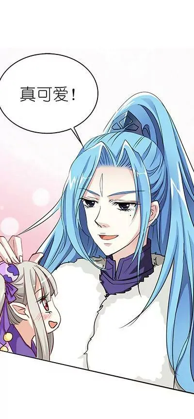 第十七话 第17页