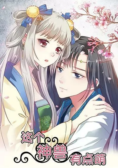 第十七话 第23页