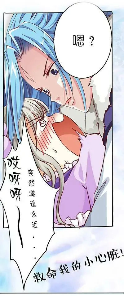 第十八话 第4页