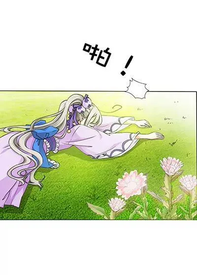 第十八话 第10页