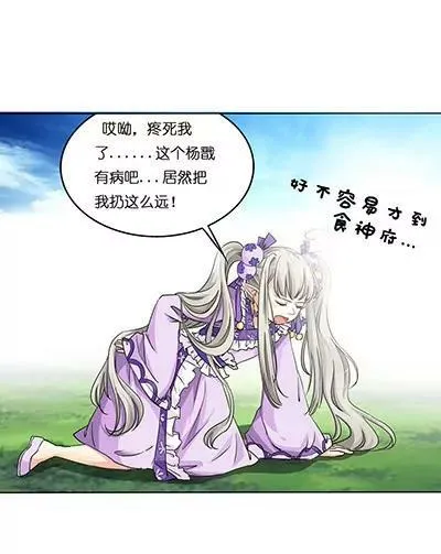 第十八话 第12页