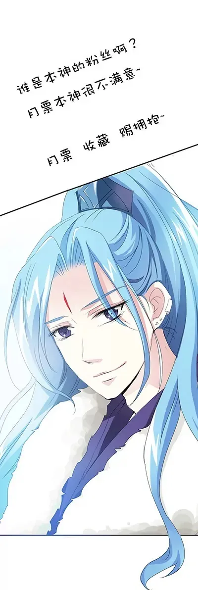 第十八话 第18页