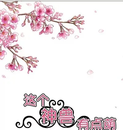 第十八话 第20页