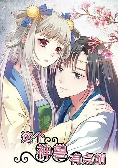 第十九话 第1页