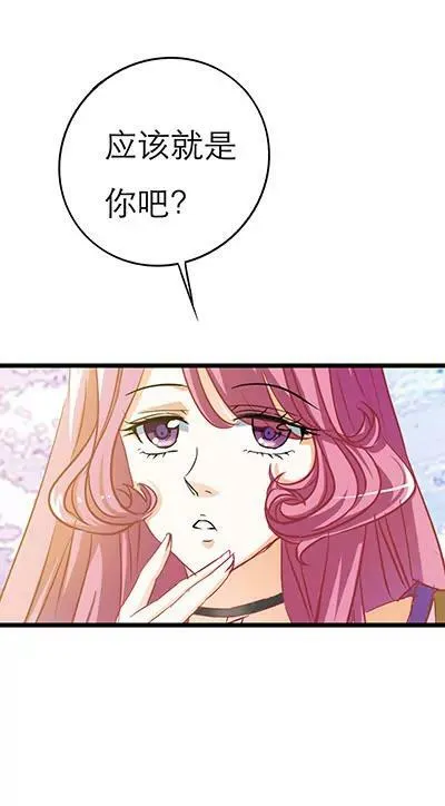 第十九话 第6页