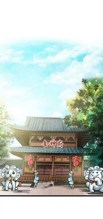 第十九话 第17页