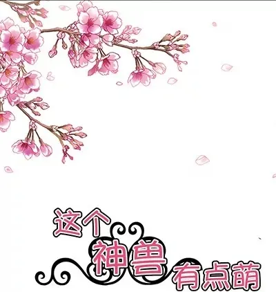 第十九话 第21页