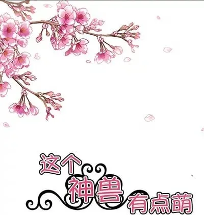 第二十话 第2页