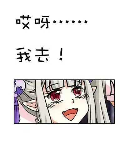 第二十话 第13页