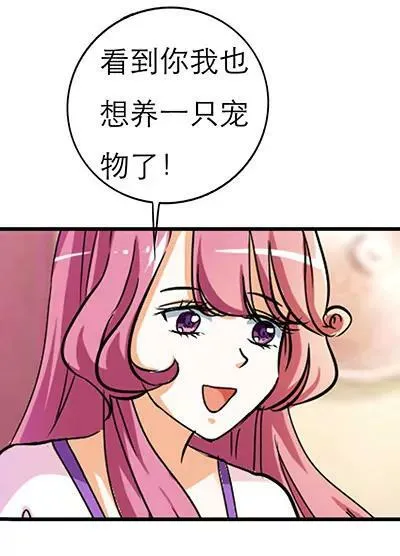 第二十话 第14页