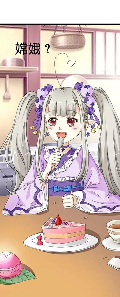 第二十话 第17页