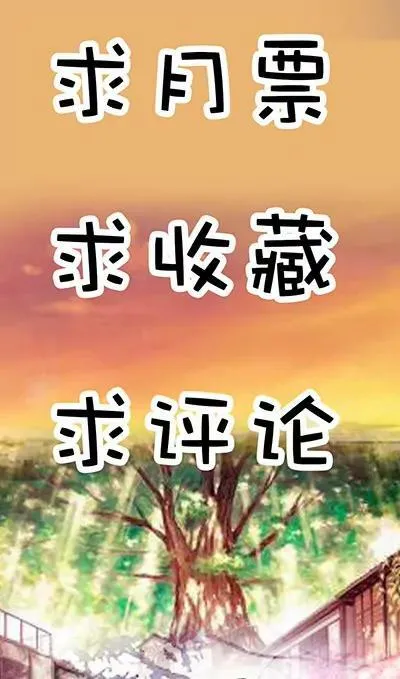 第二十话 第18页