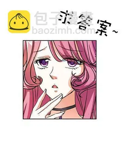第二十一话 第7页