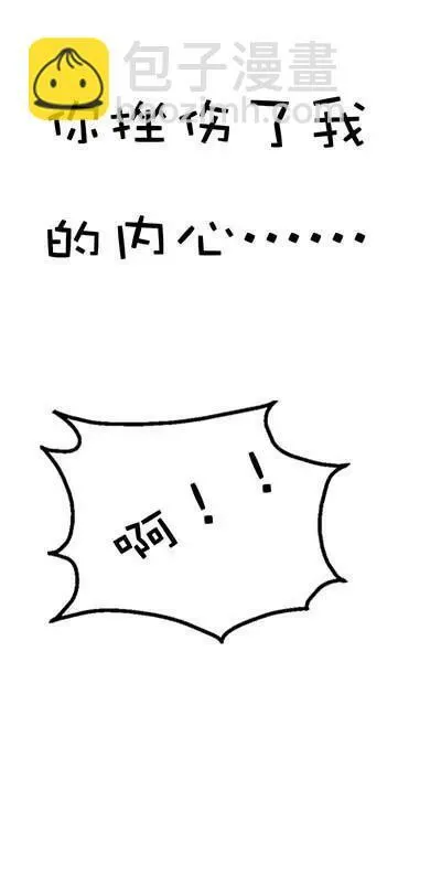 第二十一话 第9页